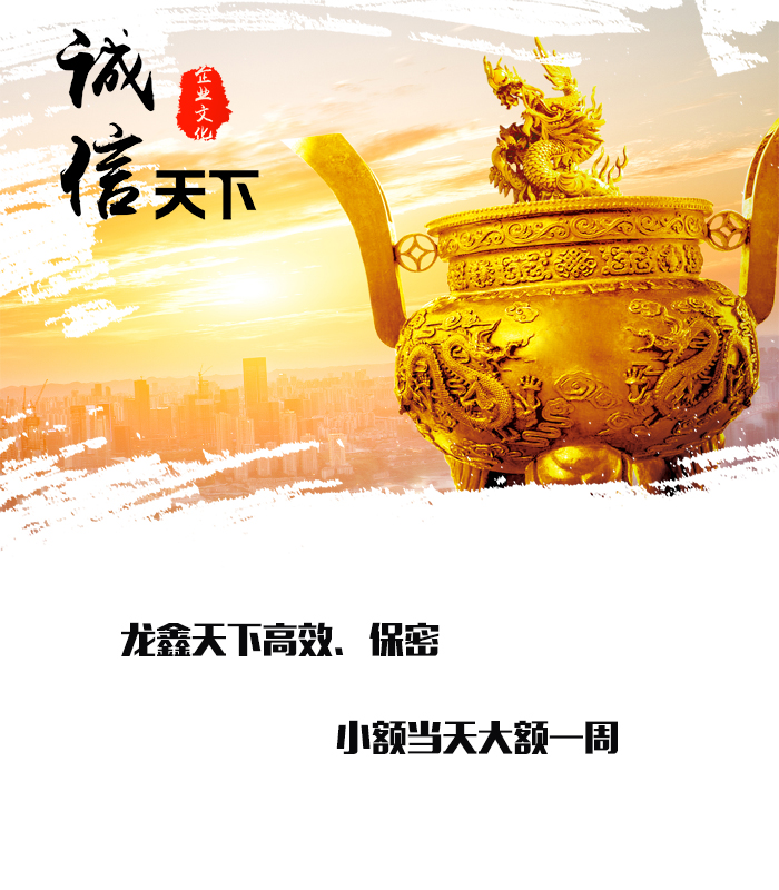 相山要债公司